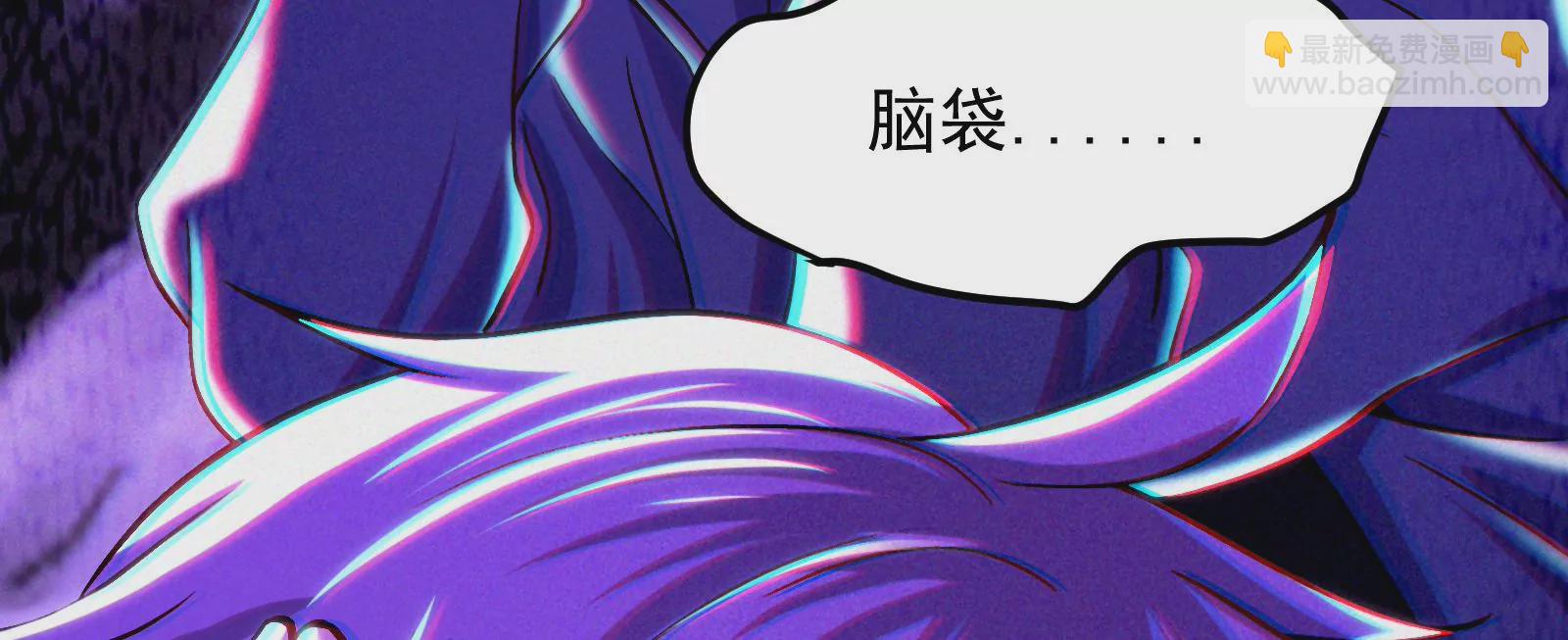 古神遊戲 - 第2話  奇葩的天賦(2/3) - 1